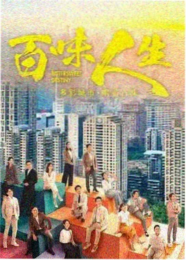 星河长明 七七影视大全免费版下载