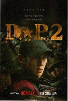 时光代理人 七七影视大全最新版