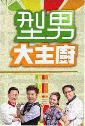 奔跑吧·探险季 七七影视大全手机版