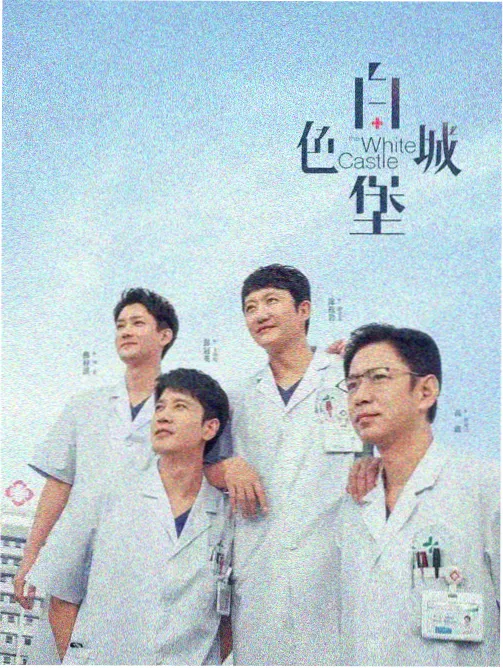 综艺《奔跑吧》 七七影视大全
